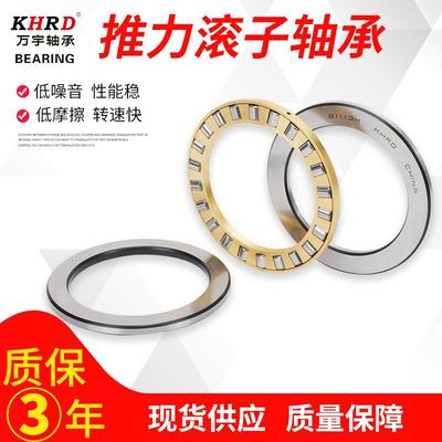 现货售9承234工程机械配子套轴LIH承平面压力轴平面推力圆柱滚轴