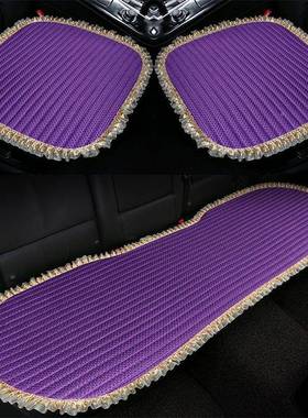 车冰丝垫夏季坐凉垫单片件套无靠背单个Z52461H3汽后排透气四季通