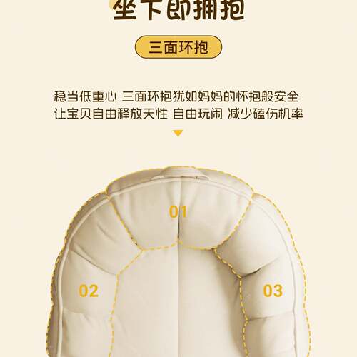 发童沙豆袋宝读宝阅245小沙发婴儿小月龄座椅可爱皮沙发靠背儿椅