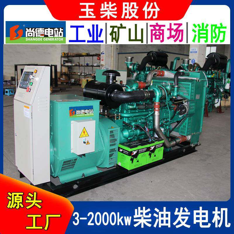 常DUBS用160Y千瓦柴油发电机组玉柴发动机C6MK285L-20
