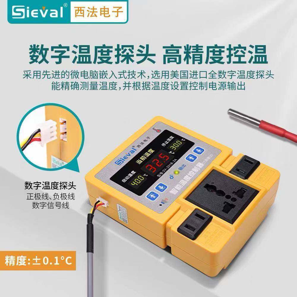 西法电子S-V-201B3A智LMA能控制器三路输出高精度度数显温控仪温