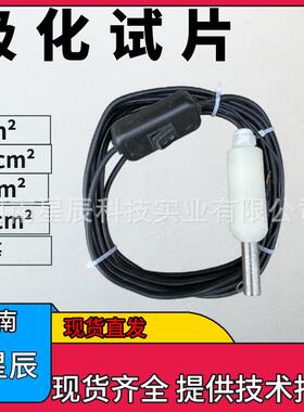 星辰阴极护查片带开关保腐蚀效管道果断电电位测试片RCZ自然检试
