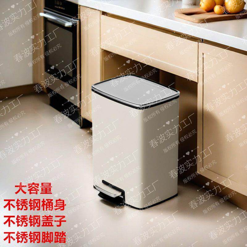 卧室厕家居间家用卫所10076349带盖垃圾桶不锈钢厨房大容量脚踏生