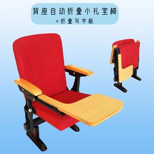 折叠小礼堂椅体缩育馆伸椅看台座报告厅阶梯教室8163看台轻便扶椅