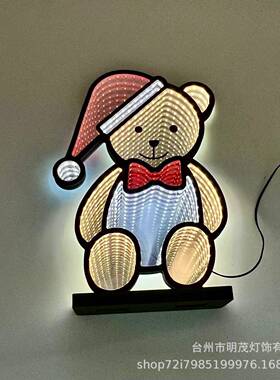 厂PFX工圣隧诞熊道灯圣诞节装饰日灯led灯氛围灯发光节灯小夜灯