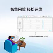 A千2换48口兆电 S573交5 L48P4X HKX4口万兆光企业48口千兆POE机