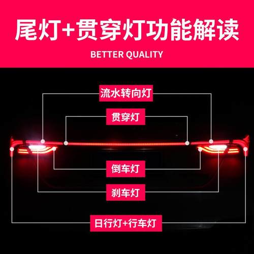 洲19款版亚龙尾灯倒总成改装龙贯穿式流亚洲龙流光led转向车灯后