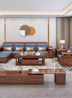 优选现代中式储胡桃木木沙发合客厅冬实夏NEA两用贵妃组小户型转
