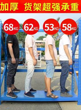 强可移动货架万向轮承重50KG仓储移动货带轮0子架仓库置物钢VWM架