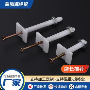 NTJ龙骨调平器38龙骨找平螺调丝墙找平平器轻钢龙骨平器面调胀塞