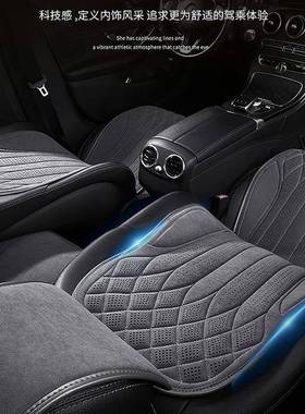 汽车坐垫四用季通通风透气车载座驶垫椅主tb-73883驾新款麂皮防滑