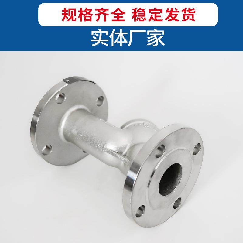 304不锈汽Y型过滤器法兰式4RAH非标网式GL钢1W化工蒸排污管道过滤