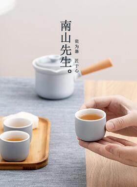南山先生陌上烟云户壶外约旅行茶便具套装携式车载简NSZH0817陶瓷