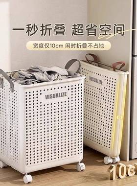 脏衣篓BEO家用可叠衣篮卫生间值浴室脏衣服收洗纳筐高颜脏衣折篮