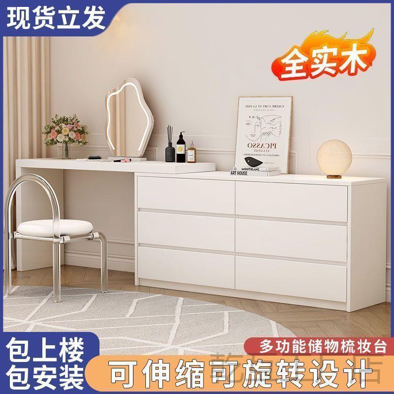 实木梳妆台卧床室代简1约斗柜一现体梳妆柜小户型尾伸柜可缩化妆