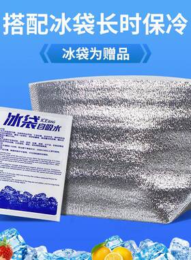 一万加厚铝箔保温烧袋送袋烤个外卖打包隔热袋保UXN暖保温现冰货