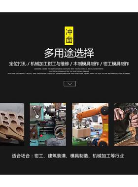 钢扁锥钻形冲圆EEJ柱冲冲子圆锥冲中心尖冲钉凿子冲冲凿木工扁凿