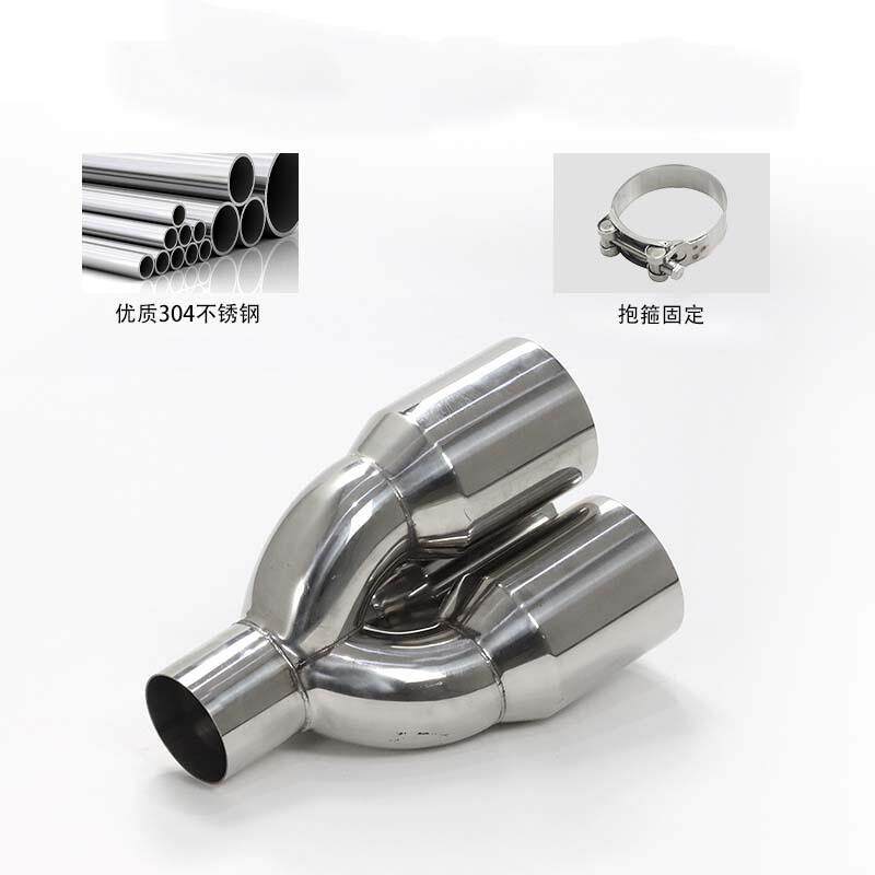 汽车改装一三排气三出管管改装通用尾三喉出尾喉不锈钢尾气97045