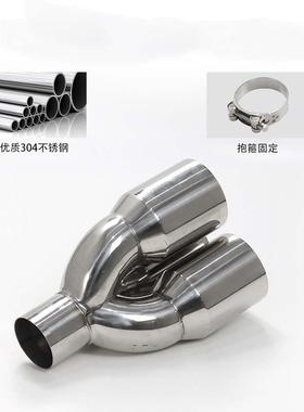 汽车改装一三排气三出管管改装通用尾三喉出尾喉不锈钢尾气97045