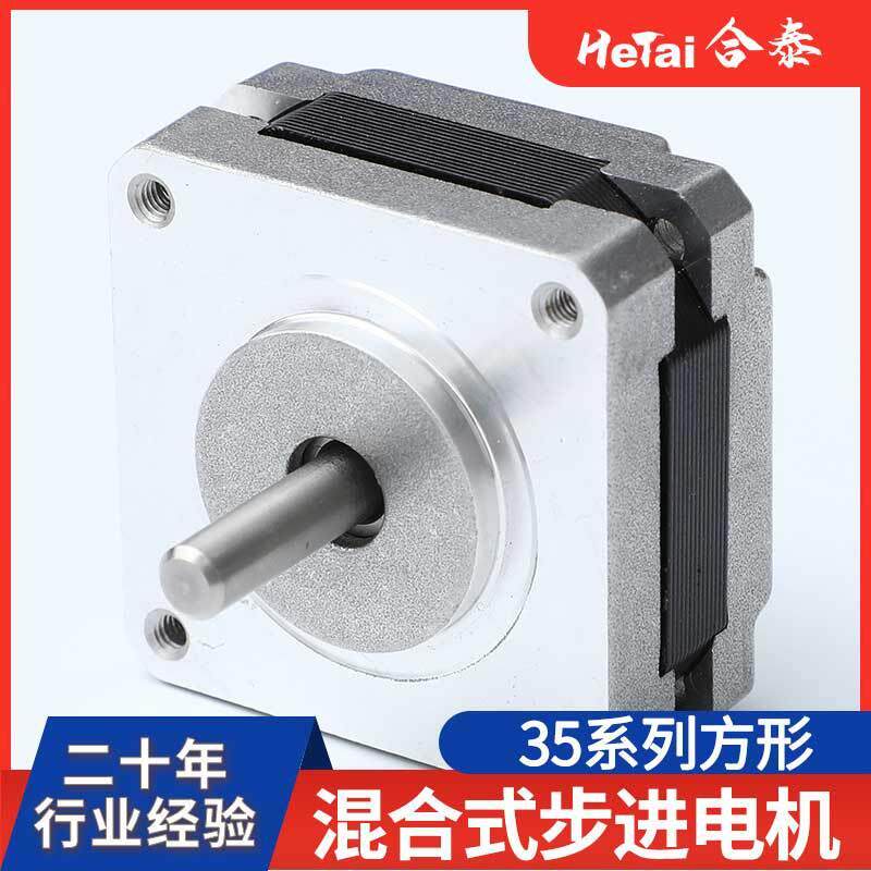 大扭矩闭环步电机等新能源车空机气净化器低汽噪音微型电马QAH进
