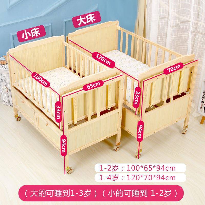HUV婴儿床电动拼摇篮床晃可动实木新生儿宝宝床自动摇智能移床可
