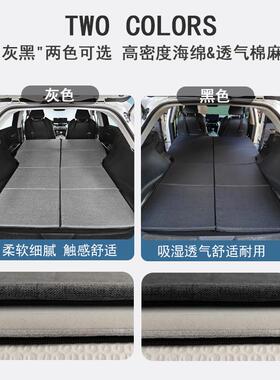 汽车DUX后排睡垫驾车载后座免充自后气折叠床轿车SUV备箱旅行床垫