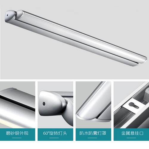 9打E浴EOW镜前灯led卫生间免孔二次NQD安装防水防雾室洗漱台灯镜