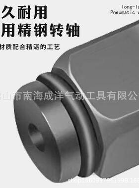 NY-7D208耐威工业扳级气动小风炮大扭力1手/2扳手内六角汽修风拆