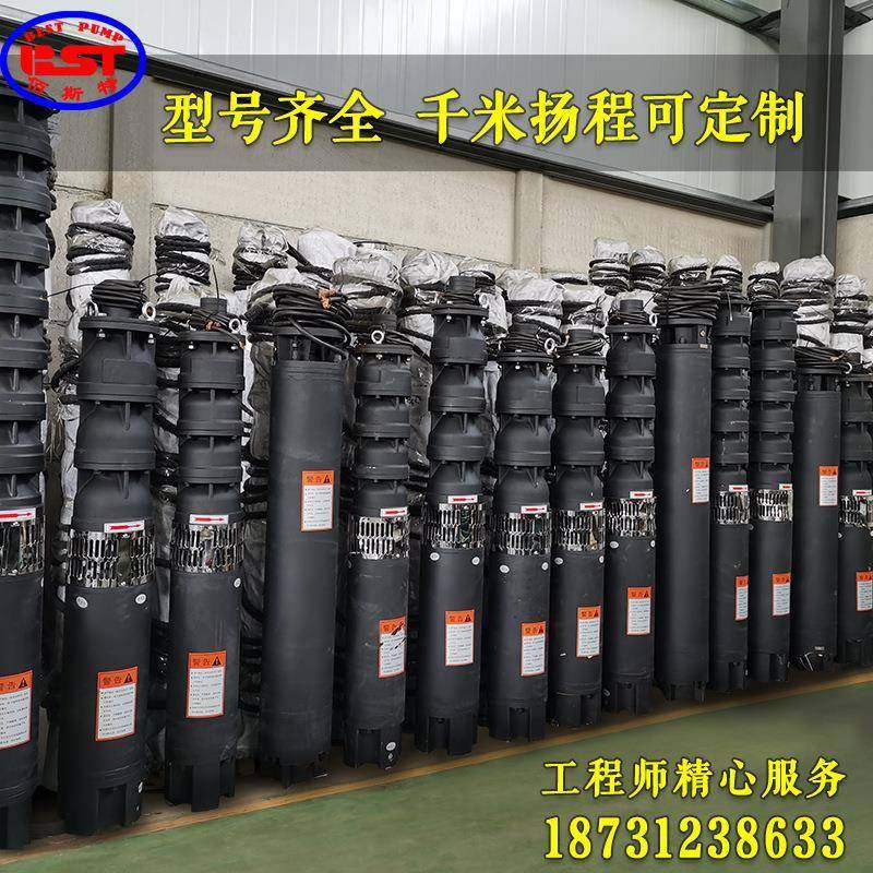 不锈深井泵3寸高扬程5LOG2钢00QJ多级深井潜泵380水V三相18.千瓦