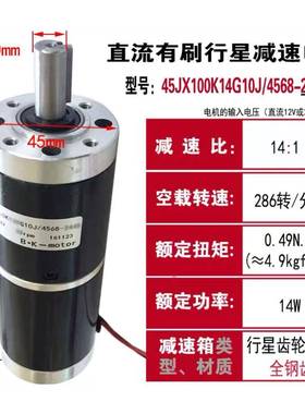 行星减速Fastech电机1电2v24流v直无刷正反型转调速马达45mm微低
