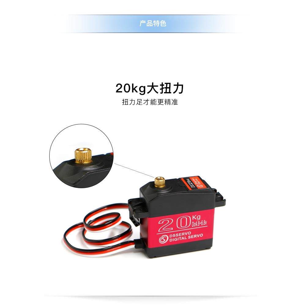金属单双轴舵机15KG20KG25KG30K35KG40KG60KG大扭矩数码舵机