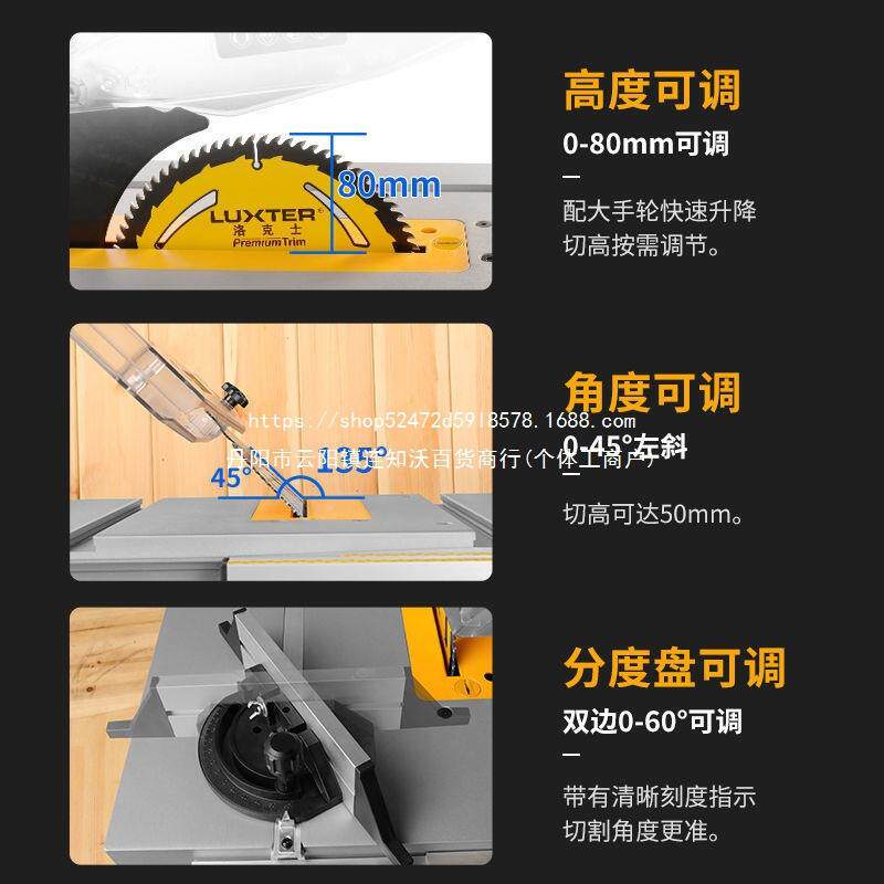 8寸多功能木工台无锯地板PSE锯电动切割裁机精密板家用尘便携锯电