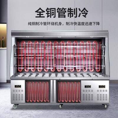 麦丰辣展示柜麻冷藏烫冻商用保冷鲜382柜冷柜冰柜串串风幕点菜柜