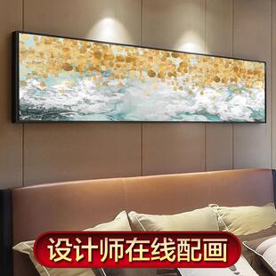 卧装LYH6020案饰画睡房床头背景京室瓷象挂画图客厅青抽少年单张