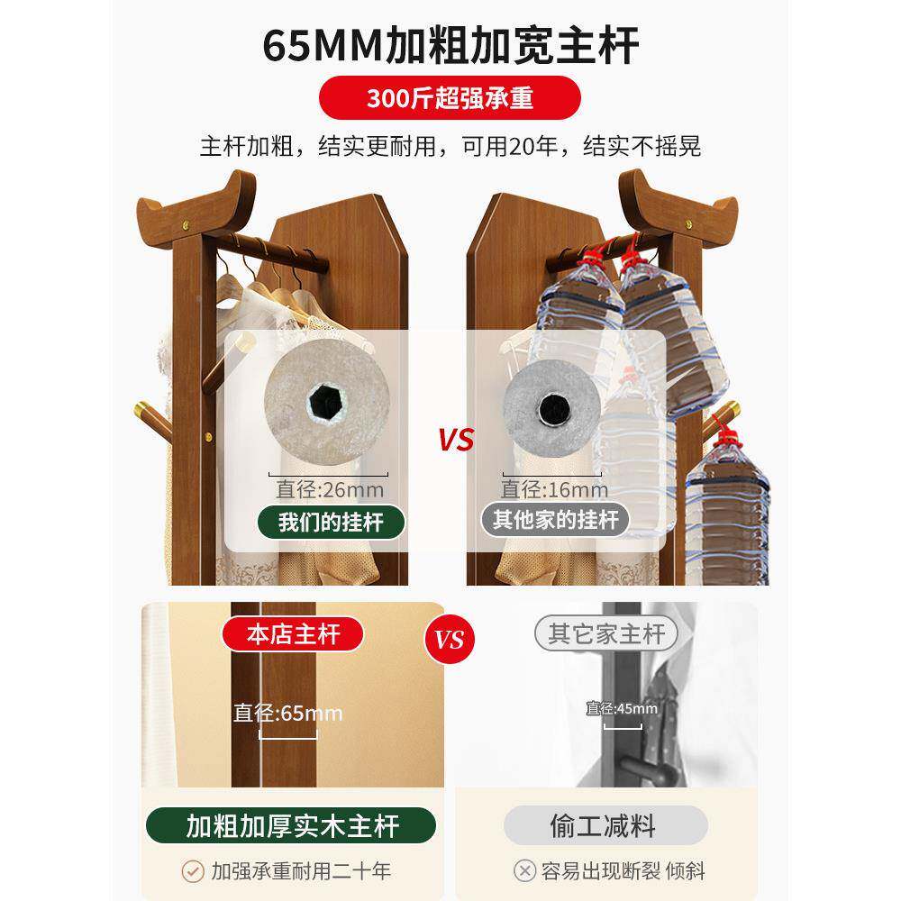 Q&实木穿衣镜架F97789JS落地镜家用全身镜卧室可旋体转衣帽带衣架