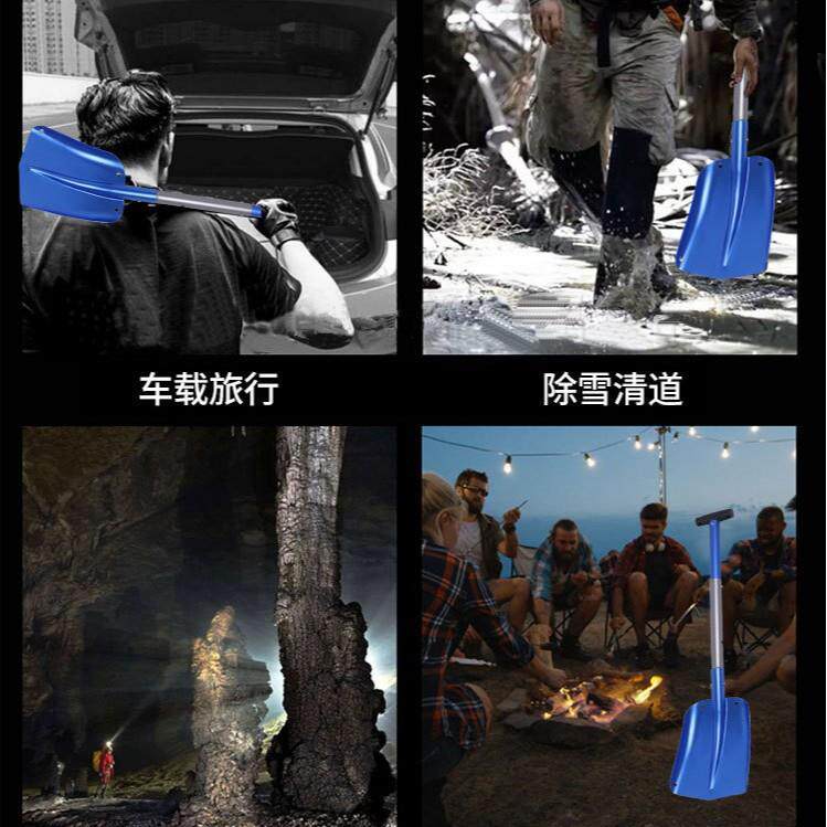 铝合金伸缩工兵铲车载户外小铲子园林雪铲铲土五金工具带收纳袋