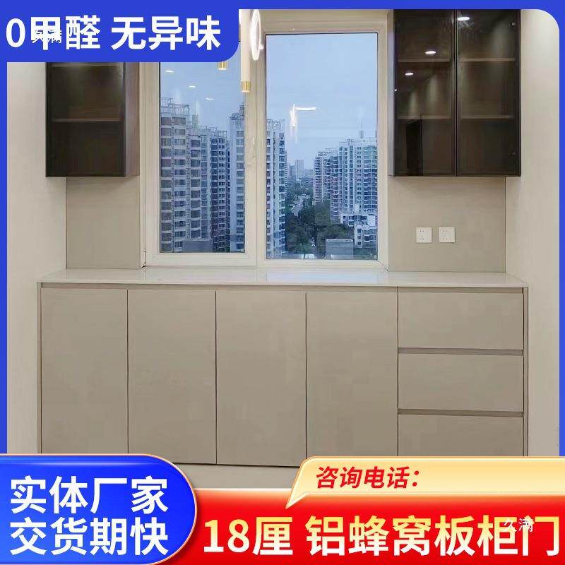 铝合金窝板橱柜衣柜门板儿童橄铝合衣柜门板全铝柜门金肤感榄无品