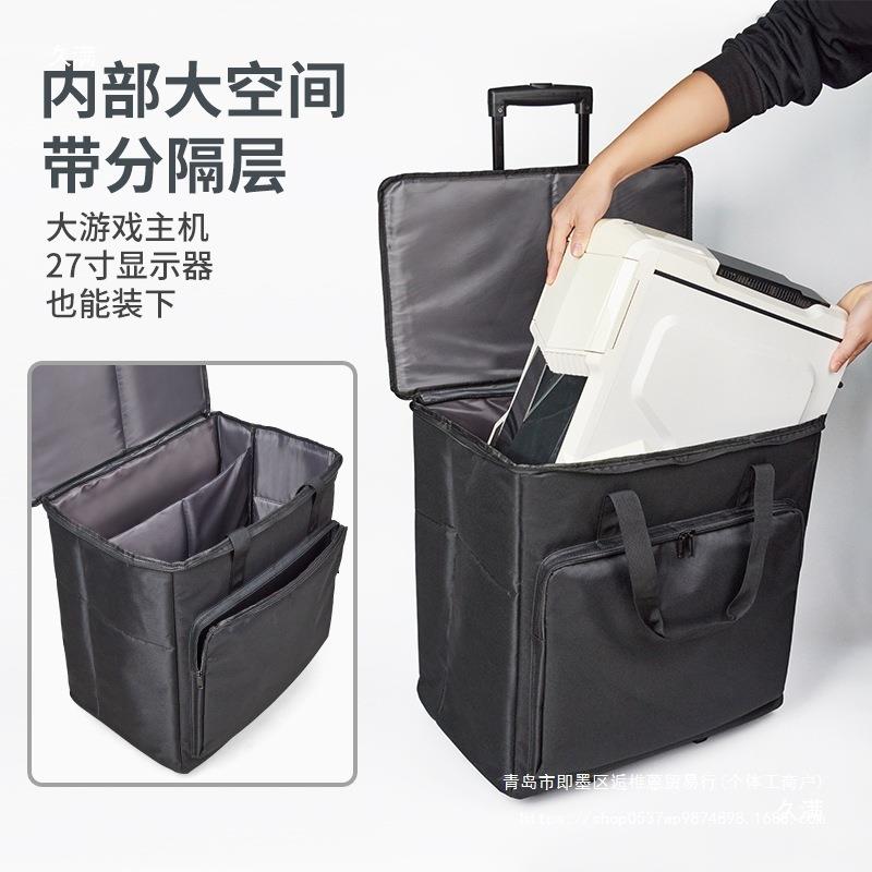 台式电脑行李箱显示器搬家装箱防震收纳包主机便携手提移动拉杆包