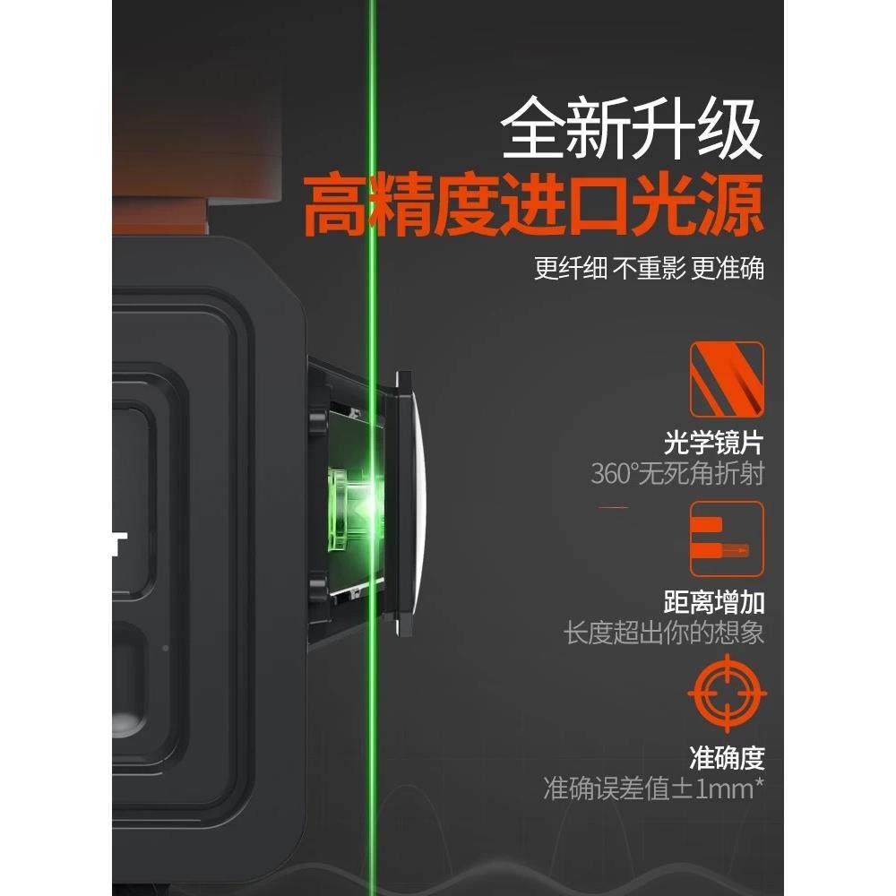 1OHN光铁邦水平仪2蓝线绿光