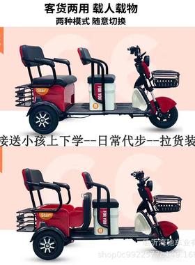 家用拉货电三轮车老小型棚带动亲子休闲人代步SPSL1688车载货助力