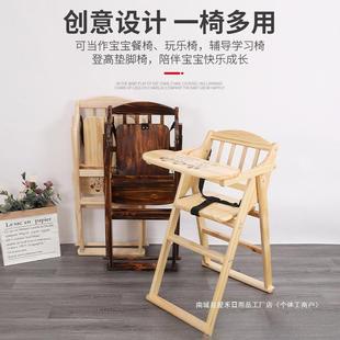 实木宝宝餐酒店椅碳化儿童饭餐桌商用可叠折凳婴儿吃座餐椅KIM广