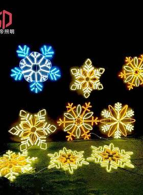 lde铁造艺雪花型灯圣诞节日YPF挂装饰灯户外防水氛围灯树木亮化件