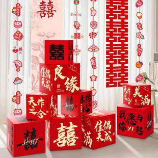 婚房布置客厅体字落地摆件婚立男女方装 饰结YQK婚礼喜订婚堆头喜