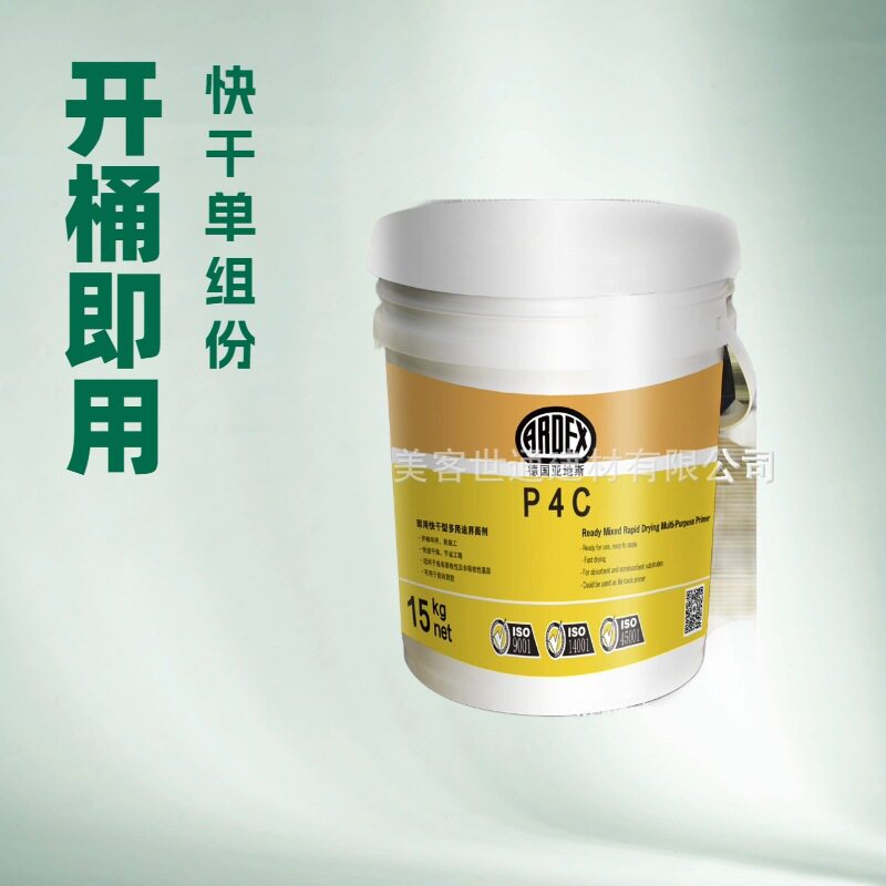 德国ADREX P4C亚地斯P4C背胶瓷砖翻新界面剂岩板背胶砖上贴砖