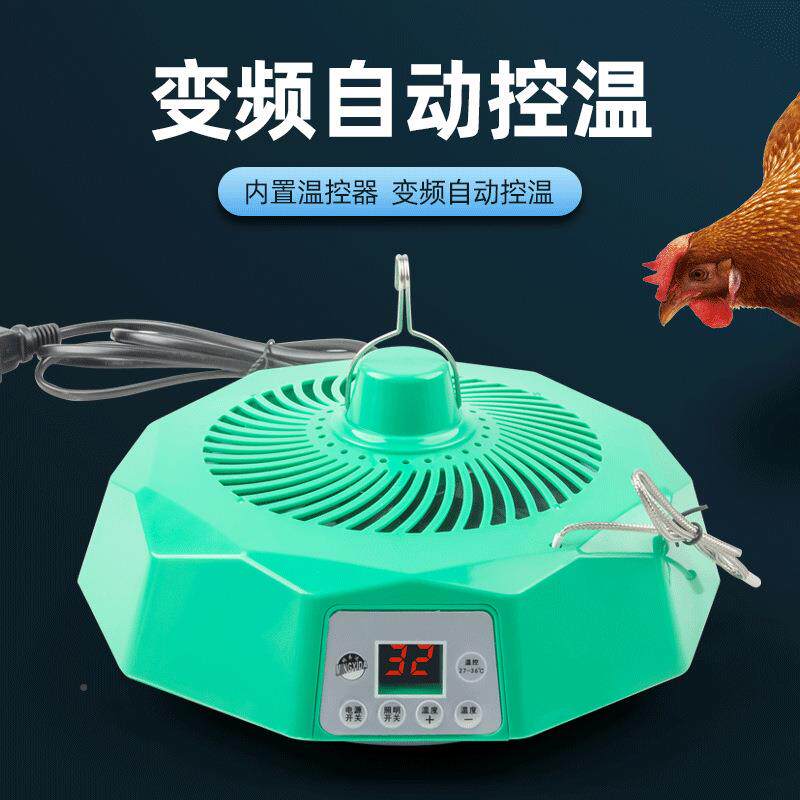 自动鸡控温大率宠保温灯小功育雏养无品牌/殖暖风灯芦丁鸡取暖器