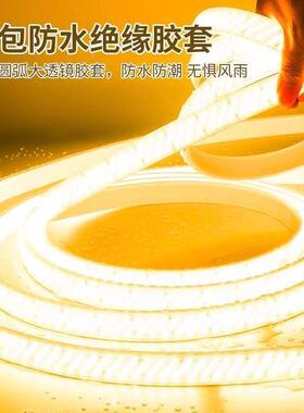 超亮灯带le灯WDGd条20v户外防水厅家用特2亮强光别墅客外墙屋檐专