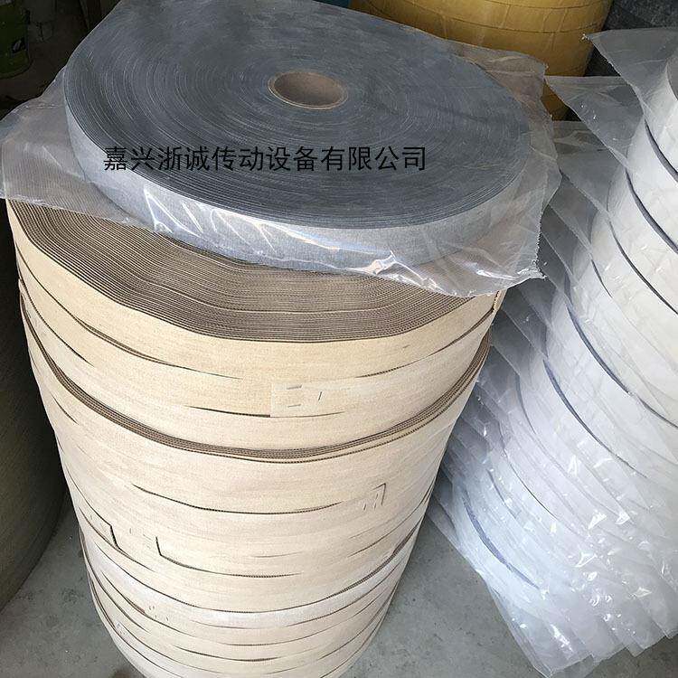 纺织机家用糙面带|粒面带|包糙面橡胶|辊带嘉NEF兴浙价诚厂低直销
