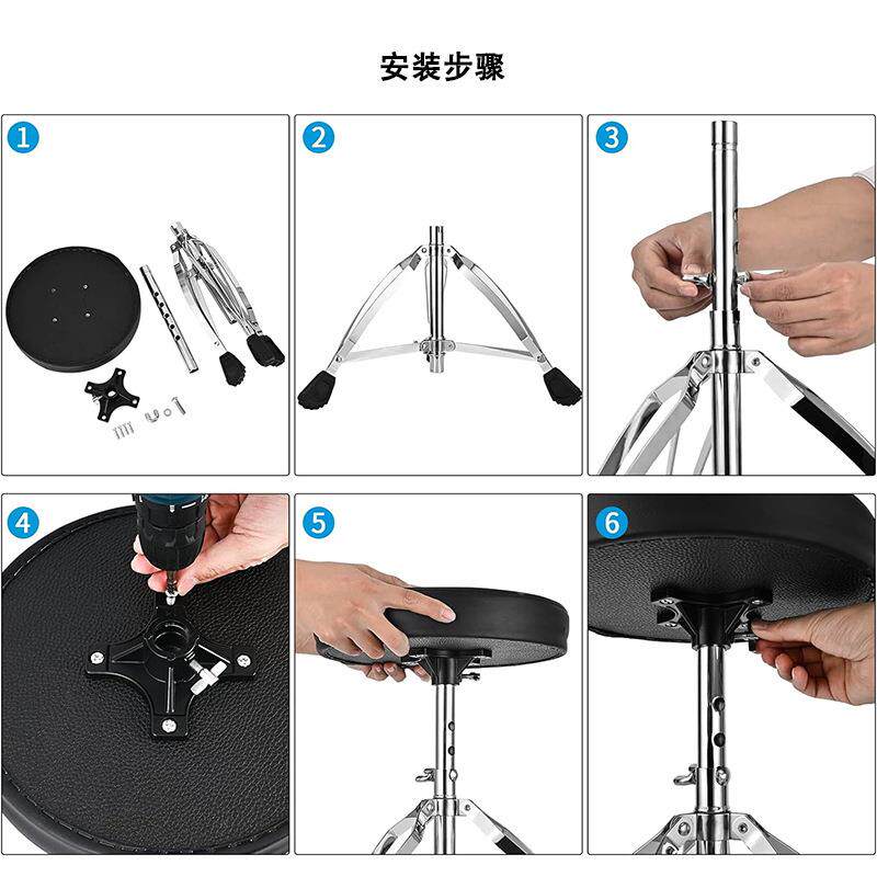 架子鼓鼓乐凳爵士鼓器电鼓凳子高奏VHJ度可子调凳椅成人初学鼓手
