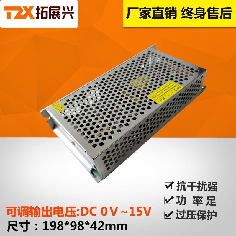 3年保质0-15V15TSC0W发光字led业灯条批灯带广告箱可调工灯开关电