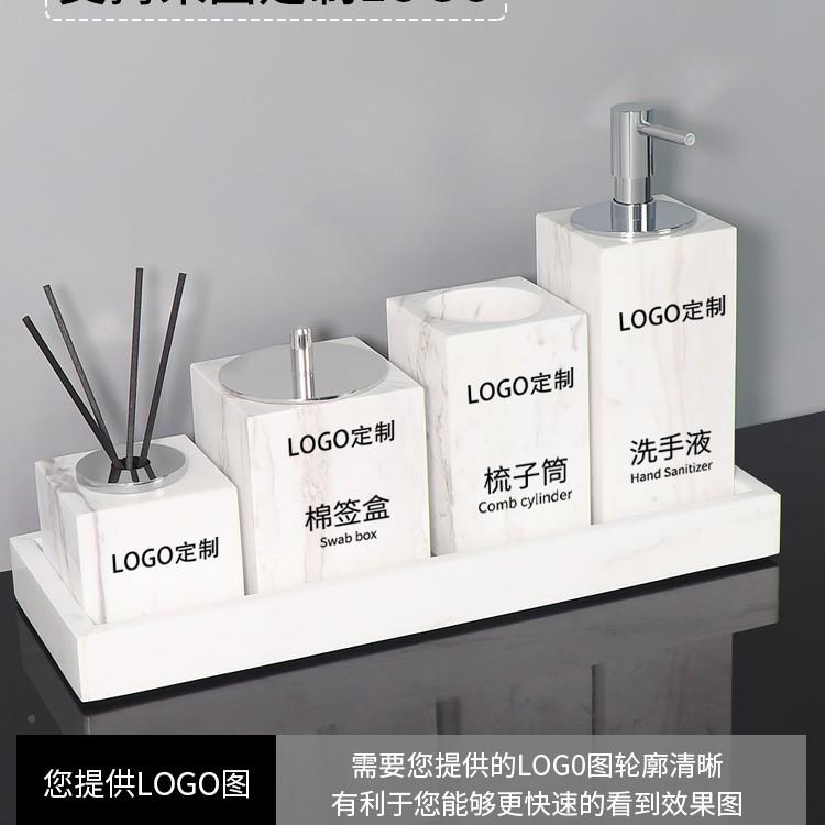 洗漱套装套装高档洗漱室盘纸巾盒RAL轻酒店用托品大理石卫生间浴